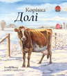 Дитячі книги