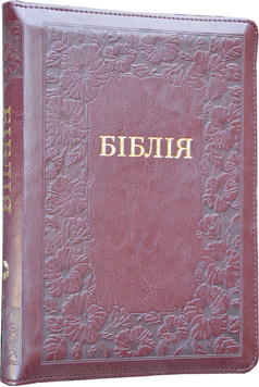 Біблія, 65152
