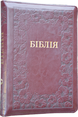 Библия, 65152