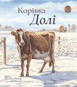 Корівка Долі, 22137