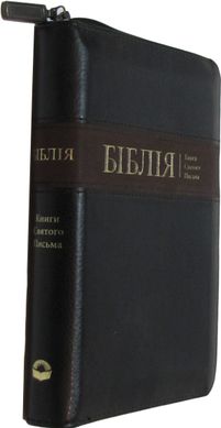 Библия, 65163