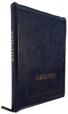 Библия, 65155