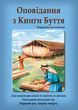 Посібники